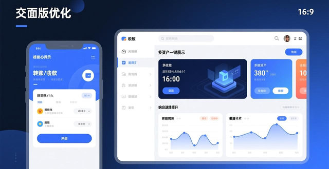 imToken钱包交互体验改进_imToken钱包新版本下载流程优化_最新imToken下载安装的用户体验与市场建设