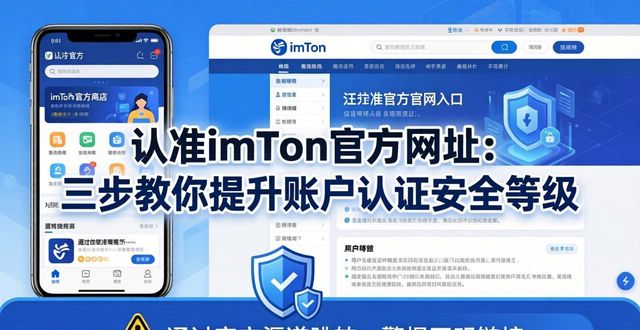 请问钱包_如何通过imToken钱包官方网址提高认证力度？_钱包αpp
