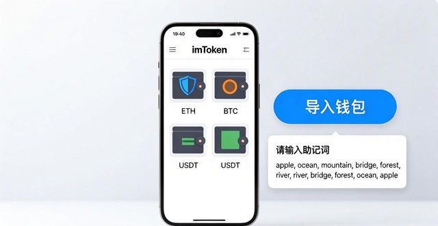 如何在imToken官方下载app上管理多个钱包?_钱包官方网站_钱包app下载最新