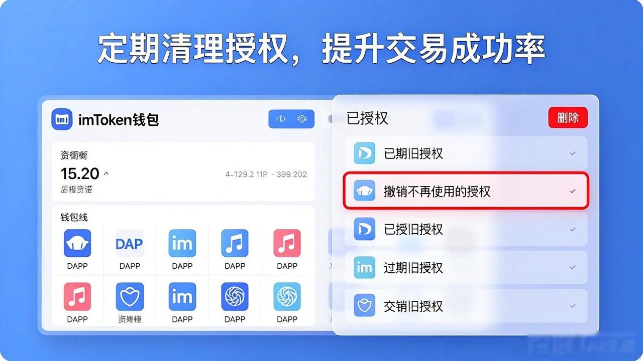 imToken钱包高级模式设置_imToken钱包转账问题_提高交易成功率:使用imToken钱包官方版的技巧