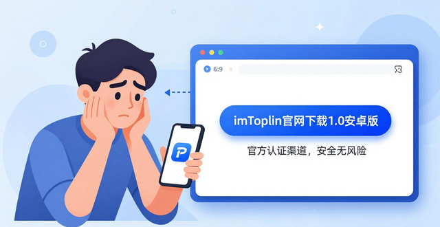 imToken 1.0技术支撑_imToken官网下载1.0安卓的技术支持与更新频率_imToken 1.0版本下载