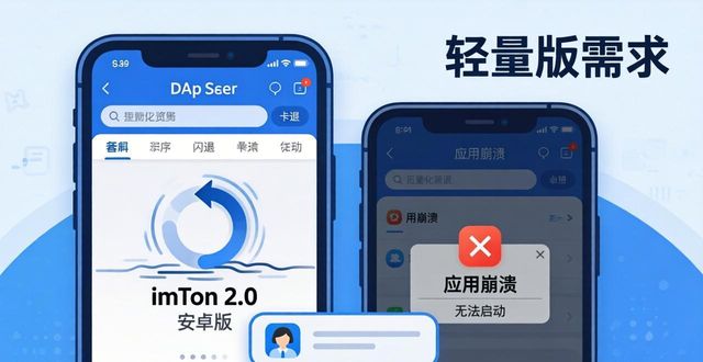 android钱包_钱包安卓反馈探索版支持服务吗_探索imToken 2.0钱包安卓版的支持服务与反馈