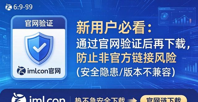 评估平台_imToken官网正版下载的使用情况与市场评估_评估报告真伪查询