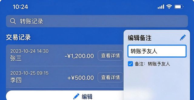 钱包修复中_如何通过imToken钱包维护交易记录？_钱包维护是什么意思