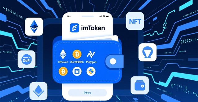 如何评估imToken钱包的下载潜力与价值？_imToken钱包市场定位_产品实力分析