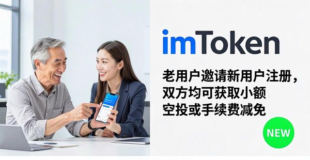 免费策略产品_最新imToken免费版的广告与市场策略_策略app