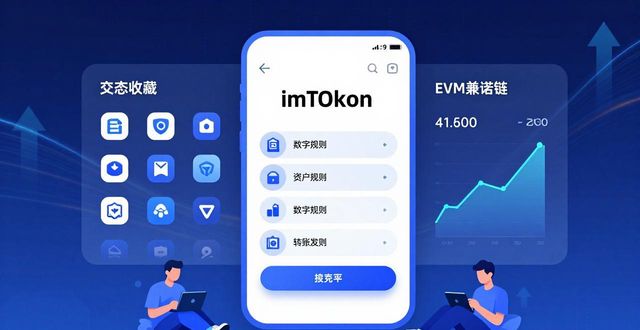 需求趋势是什么意思_深入了解imToken新地址的市场需求与发展趋势?_需求趋势分析
