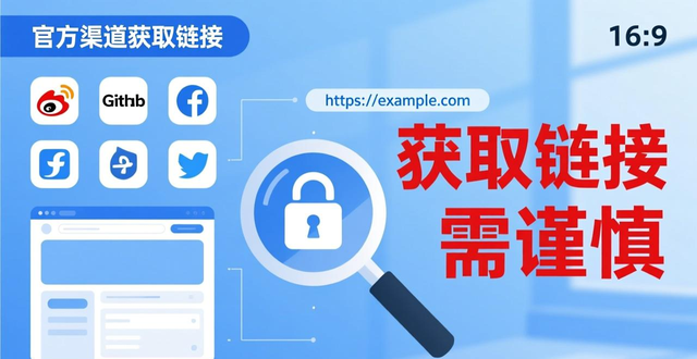 钱包入口_如何找到imToken钱包官网地址并安全使用?_mycelium钱包安全