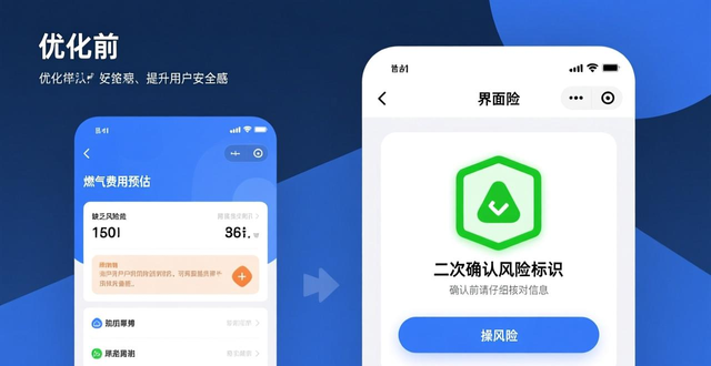 改变交互模式_最新imToken国内下载对用户交互的改进措施_交互规范是什么