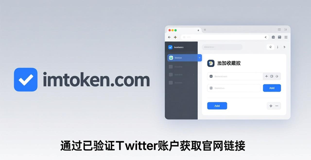 5. 玩转区块链，必知imToken钱包官网地址_imToken官网获取_imToken钱包安全