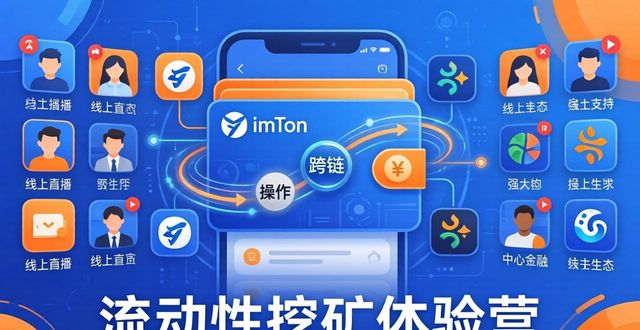 投资脉搏网官网下载_京东网银钱包官网_imToken钱包官网的市场推广与用户扩展活动，让您的投资之路越走越宽广。