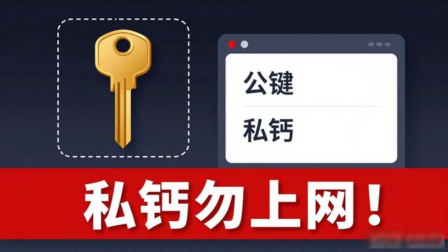 钱包有风险吗_如何在imToken钱包官方网址中管理信用风险?_信用钱包属于哪里监管