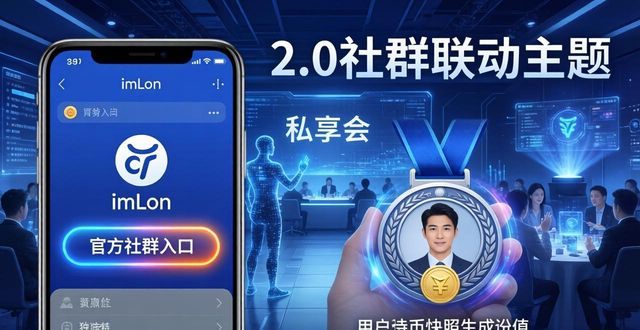 客户维护机制_维系客户是什么意思_如何通过imToken最新版2.0建立客户维系机制？