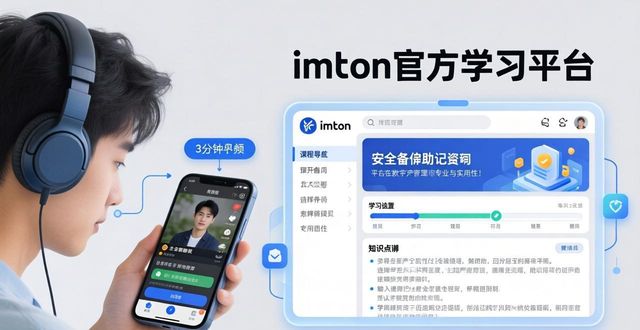 钱包管理平台登录页面_钱包app官网_imToken钱包官方版的教育资源与学习平台