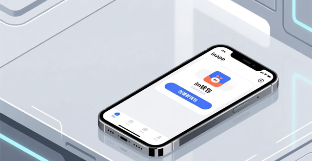 如何利用im钱包官网下载安装实现便携式金融管理?_支付宝钱包官网下载_sd卡安装证书下载官网