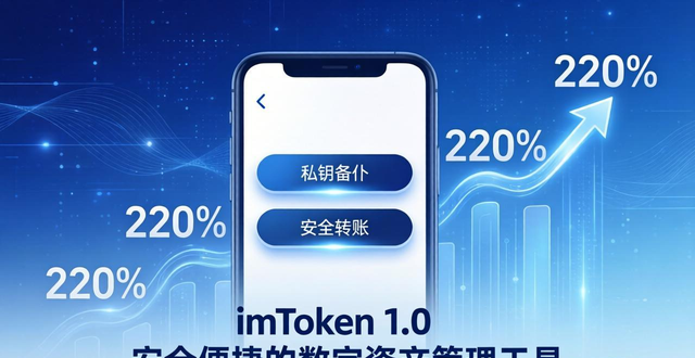 展望兴官网_展望软件_imToken官网下载1.0安卓的用户增长与市场展望