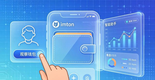 客户需求平台_产品适配_最新imToken免费版的客户需求与市场适配