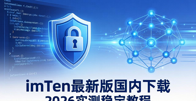 最新imToken国内下载的市场趋势与用户响应_需求响应用户激励_响应发展趋势