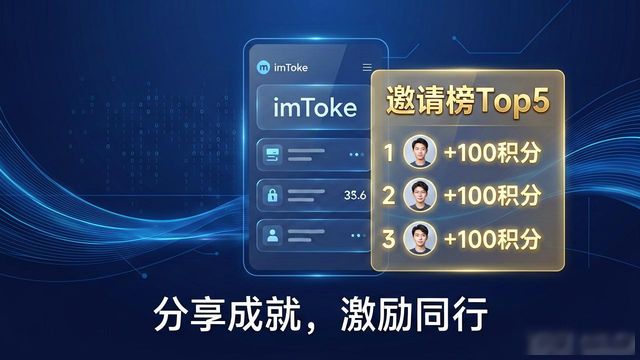 imtoken钱包视频教学_如何通过imToken钱包下载激励用户分享?_imtoken官网下载