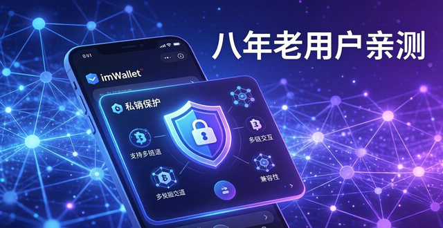 钱包市场分析_钱包行业市场现状_用户经验：im钱包App的潜力与前景展望