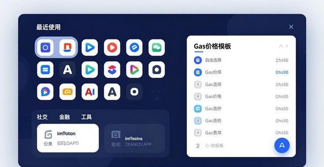 深入探讨imToken通用版的用户体验优化路径_路径优化问题介绍_路径优化可以用什么模型