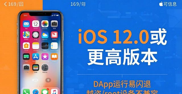 imtoken官网版app的系统要求与兼容性_兼容性认证_客户端兼容