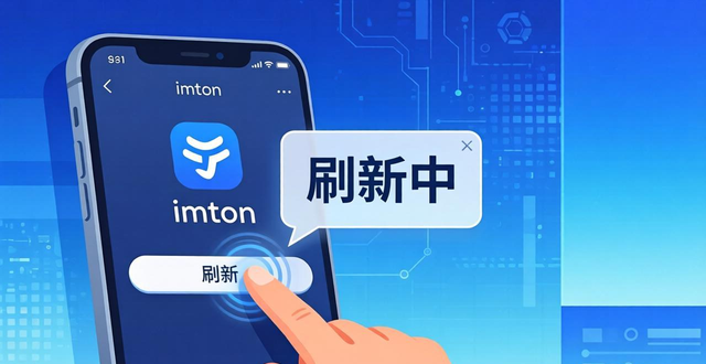 异常点修复控件_修复异常是什么意思_imtoken下载中心资产异常修复建议