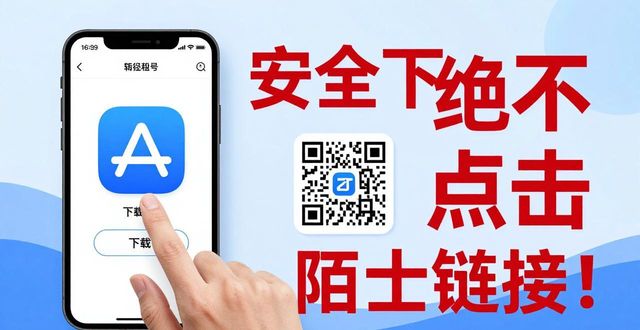 如何在imToken官方网址进行下载，avoid陷入网络钓鱼与假冒网站的陷阱。_钓鱼欺骗手段有哪些_骗局钓鱼