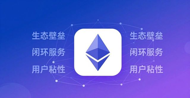 imToken钱包的市场壁垒与用户挑战_钱包市场分析_钱包技术