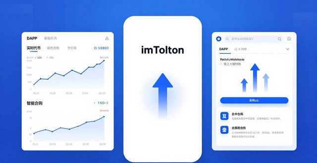 决策百度百科_如何在最新imToken官网下载中优化投资决策？_决策app