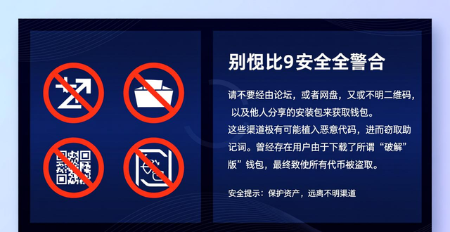 imtoken钱包视频教学_选择合适的下载渠道获取imToken钱包_钱包token哪个平台好
