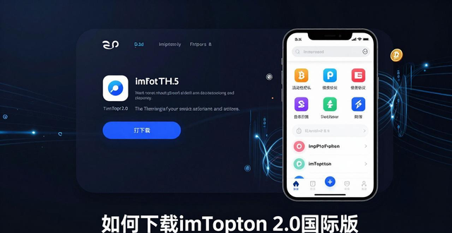 如何通过imToken官网下载2.0国际版完善投资策略?_数字资产投资多元收益组合_imToken 2.0国际版