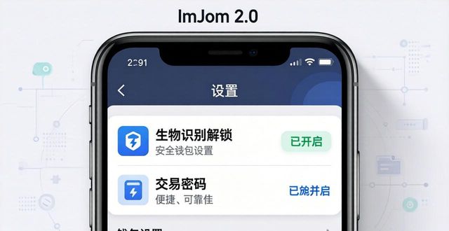 制定应对措施_学习如何通过imToken最新版2.0制定应对方案？_应对新要求
