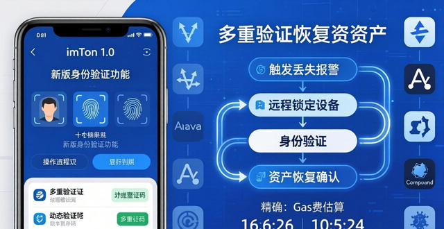 安卓案例代码_最新imToken官网下载1.0安卓的重要适应与实施案例_安卓应用案例开发大全