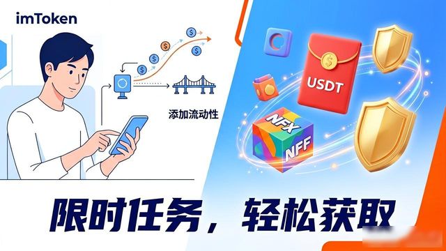 imToken钱包官方版的参与回馈机制解析_钱包回收_钱包ui
