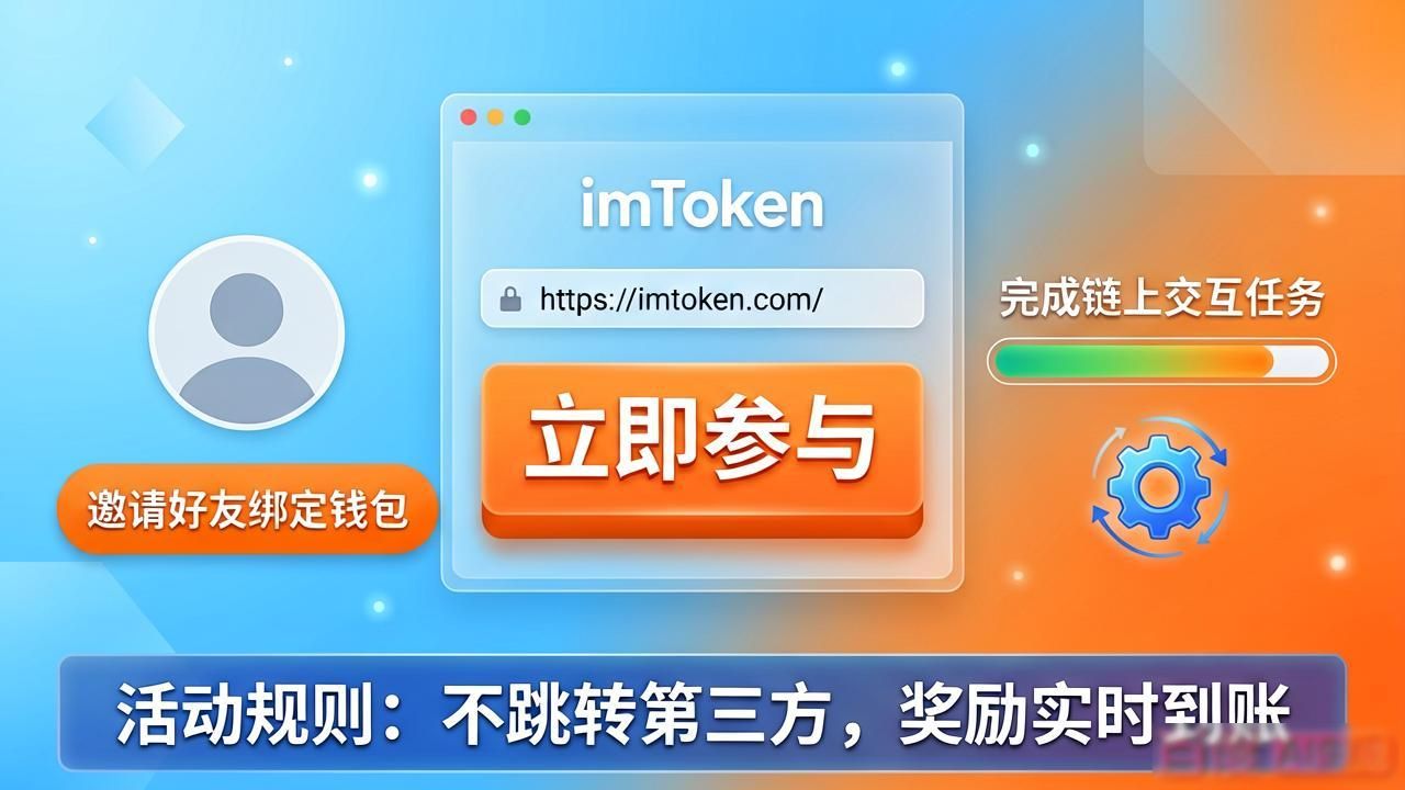 如何通过最新imToken网址提高客户参与度?_如何提高用户参与度_提高平台用户参与度的方法