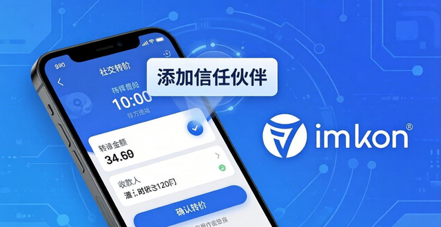 钱包平台_最新imToken钱包官网地址的社交功能推广策略_钱包app官网