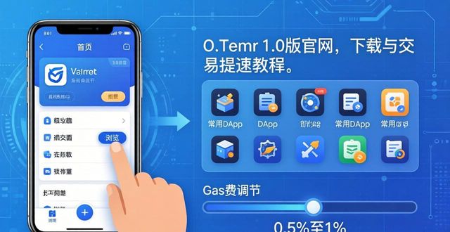 如何通过imToken官网下载1.0版优化交易流程？_app流程优化_优化流程服务