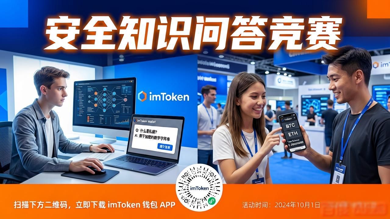 imToken钱包官网app下载的品牌推广与用户维护_嗨学网官网app下载_京东app下载官网下载