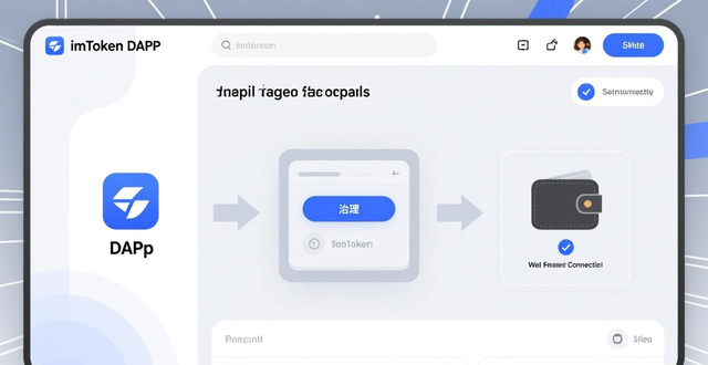 imToken苹果版社区治理投票权_imToken治理代币添加合约地址教程_如何通过imtoken苹果版参与投票与社区治理？