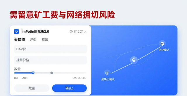 imToken钱包自动化交易操作步骤_如何在imToken官网下载2.0国际版中实现自动交易?_imToken钱包自动交易