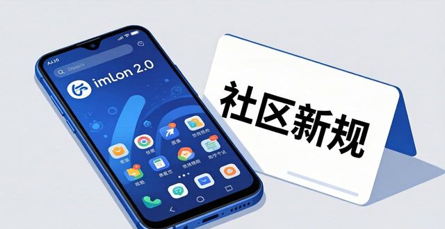 呱呱财经视频社区手机安卓版_最新imToken 2.0钱包安卓版的社区政策与支持_2k13安卓版支持手柄吗