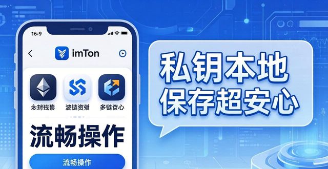 钱包下载地址_钱包客户端在哪里找_imToken钱包下载的用户反馈汇总