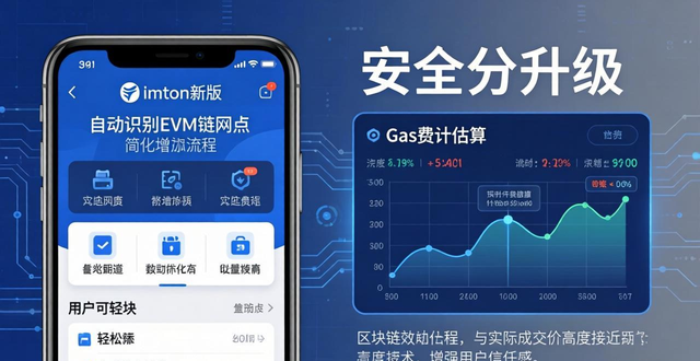 无忧资产重庆_无忧筹和轻松筹是一个吗_7. 轻松下载！最新imToken让数字资产管理无忧