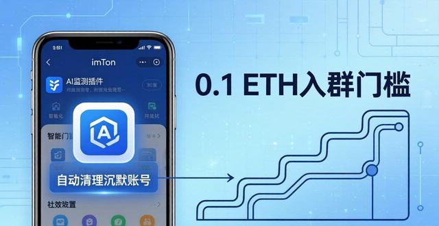 如何在imToken下载2.0版中维护社群活力？_如何在imToken下载2.0版中维护社群活力？_如何在imToken下载2.0版中维护社群活力？
