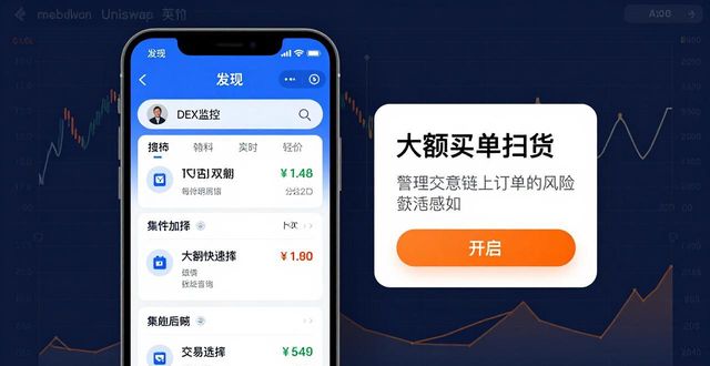 钱包app苹果版_钱包交易所是什么_imtoken钱包苹果版的交易策略与分析工具