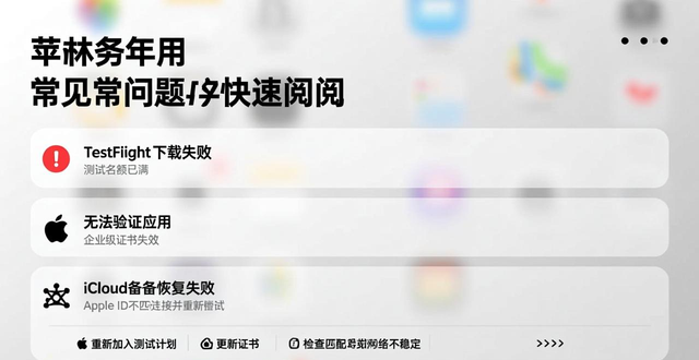 imToken iOS版 客户支持 高频问题_imtoken钱包苹果版的客户支持与常见问题