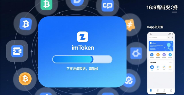 提升用户参与感_如何在imToken下载安装中提升用户参与感？_imToken下载安装流程优化