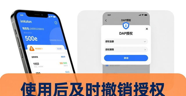imToken官网常见问题解答：用户安全_imToken私钥保护_imToken助记词安全存储