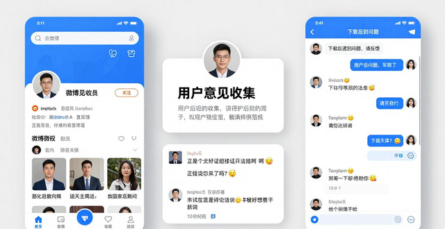 imToken中文版帮助与反馈功能_如何参与imToken中文版下载的用户反馈？_imToken中文社交媒体社区用户意见收集